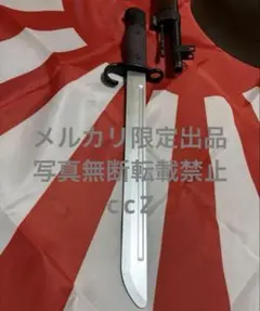 2025年最新】三十年式銃剣の人気アイテム - メルカリ