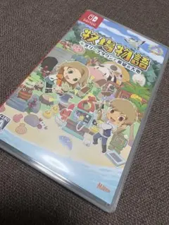 牧場物語 オリーブタウンと希望の大地