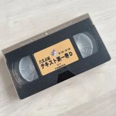 六爻占術テキストNO.2 再再大幅値下げしました! 今度こそ買ってね! 2025年最新】六爻占術 テキストの人気アイテム - メルカリ
