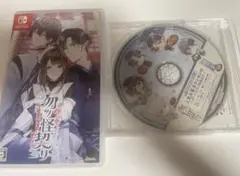 勿ノ怪契リ 通常版 予約特典ドラマCD ものちぎ 応募はがき付き