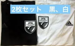 【JFA支給】adidas JFA 白、黒 2枚　Ｌサイズ　内田篤人着用モデル