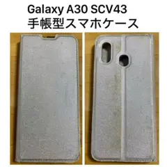 Galaxy A30 SCV43 手帳型スマホケース