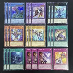 140 遊戯王 魔鍵パーツ 25枚