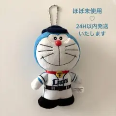 【ほぼ未使用】ドラえもん　埼玉西武ライオンズ　コラボ　マスコットキーチェーン