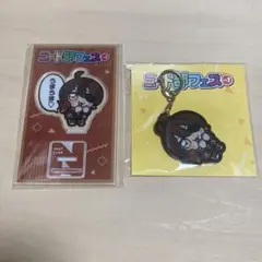 ウマヅラハギセット