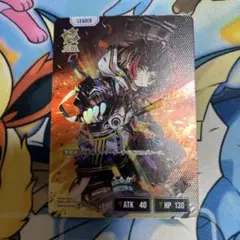 うるか LRP