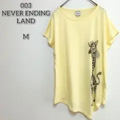 ネバーエンディングランド 【M】 Tシャツ プリント キリン アニマル 半袖