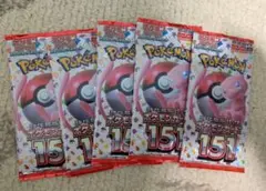 ポケモンカードゲーム ポケカ　ポケモンカード　151（イチゴーイチ）5パック