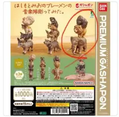 Item thumbnail for item d25d6022-91cd-4cdb-a609-4c356b15d6d8