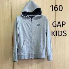 Gap Kids パーカー ジップアップ 160 グレー ギャップキッズ