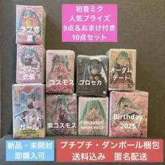 Item thumbnail for item 7e92f7b7-8444-43c4-a27f-90cfbb519e06