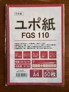 Item thumbnail for item 02e6bcb4-f129-4bdb-be41-e16fe896569d