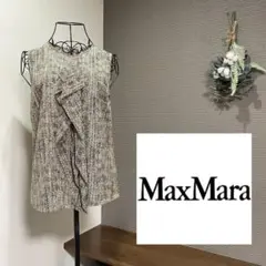 MaxMara マックスマーラ 白タグ ノースリーブブラウス シルク100