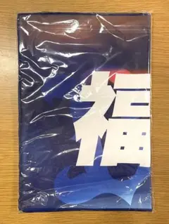 オリックス 福田周平 フェイスタオル