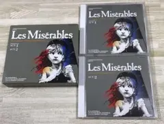 廃盤　レ・ミゼラブル　日本公演ライヴ盤　赤盤　CD2枚組　鹿賀丈史