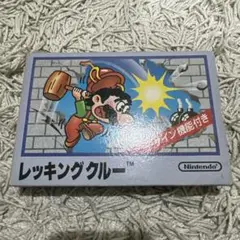 レッキングクルー　ファミコン