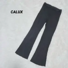 キャラクス　ダークグレー　フレアパンツ　リブ編み　アメリカ製　綿100% S