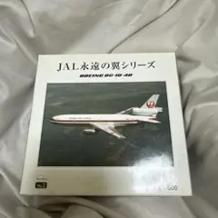 JAL 永遠の翼　ダイキャストモデル　NO1〜8  セット　1/500 2025年最新】Jal 1/500 永遠の翼シリーズの人気アイテム - メルカリ