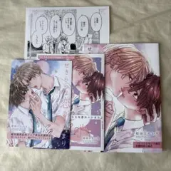 せきららな恋のハジまり コミコミスタジオ