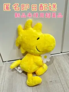 ウッドストック L ぬいぐるみ ハッピーバースデー