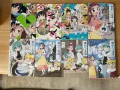 【古本】 ふかさくえみ 今日のノルマさん 鬼桐さんの洗濯 放課後のプロキオン
