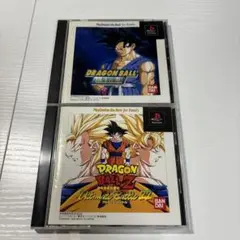 ドラゴンボールZ アルティメットバトル21 & ファイナルバウトセット