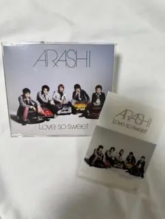 初回プレス限定プチファイル付き！ ARASHI Love so sweet