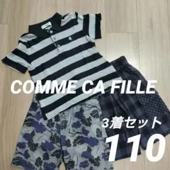 110 コムサフィユ　ポロシャツ ハーフパンツ3着セット