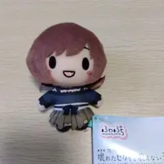 劇場版プロセカふわぷち マスコット 東雲絵名