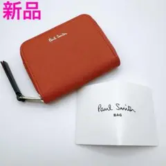ポールスミス ラウンドコインケース オレンジ サフィアーノレザー 新品 本革小銭