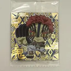 鬼滅の刃 ディフォルメシール ウエハース 猗窩座