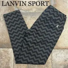 LANVIN SPORT 薄手 ジグザグボーダー　パンツ　サイズ36