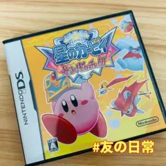 星のカービィ 参上! ドロッチェ団 DS