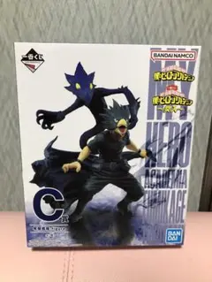ヒロアカ 〜突入〜