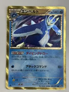 エンペルト UR BW8 ラセンフォース 056/051 エンペルト UR BW8 ラセンフォース 056/051 - メルカリ