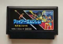 ファミコンソフト ファイアーエムブレム 暗黒竜と光の剣 HVC-VX