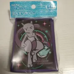 ポケモン デッキシールド ミュウツー 64枚入