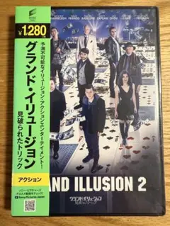 【新品・未開封】グランド・イリュージョン 見破られたトリック DVD