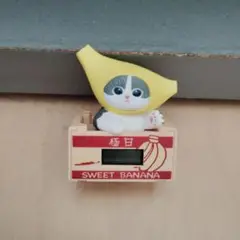 mofusand×バナナ