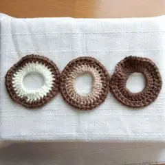 ミニシュシュ3つ