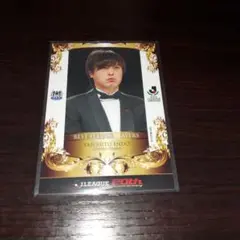 遠藤 保仁 ベストイレブンカード ガンバ大阪
