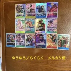 ワンピースカード。ザベスト2。SR、まとめ売り。14枚。