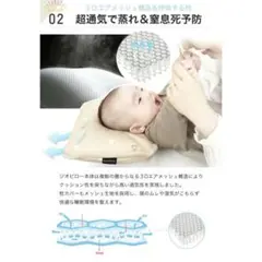 ジオピロー　グレージュサンド