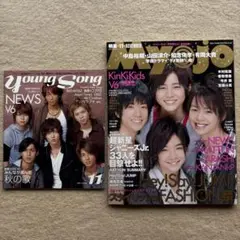 2025年最新】2008年 11月号 myojoの人気アイテム - メルカリ