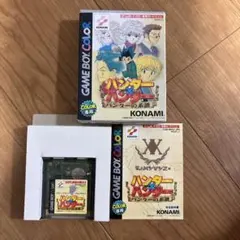 ゲームボーイカラーソフト　ハンター×ハンター　ハンターの系譜