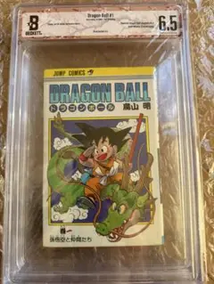 Item thumbnail for item b0e4e362-b144-4b77-8dd8-c5e760bce093