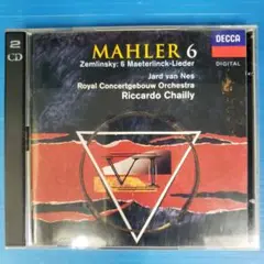 【CD】MAHLER: SYMPHONY No.6 ROYAL CONCERT
