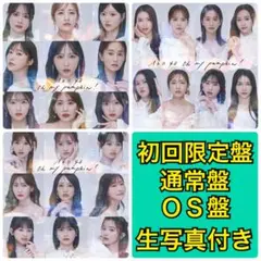 AKB48 Oh my pumpkin! 初回限定盤+通常盤+OS盤 生写真付