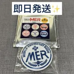 【東京MER 缶バッジ（ロゴver.）】新品・未使用