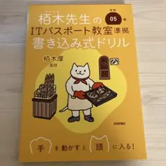 Item thumbnail for item 39b4729d-fc47-4032-8fea-4f884a155f1d